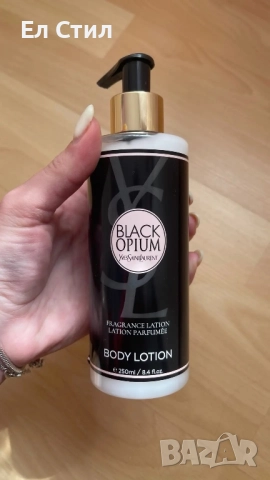 💯Парфюмни лосиони за тяло 250мл Цена : 26лв