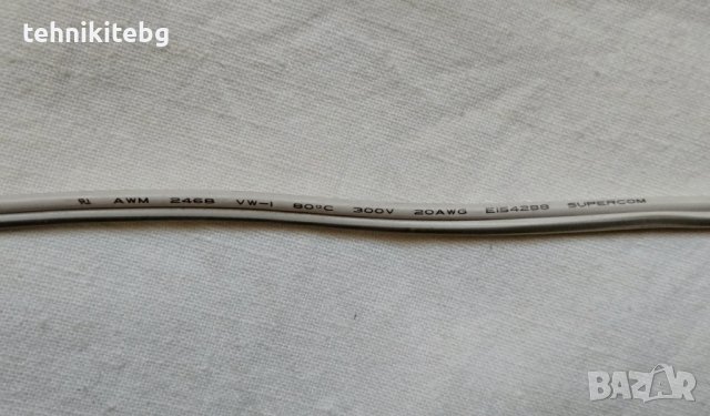 5 броя дълги кабели от съраунд тонколони, снимка 2 - Други - 43800606