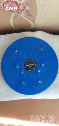 Диск за  въртене