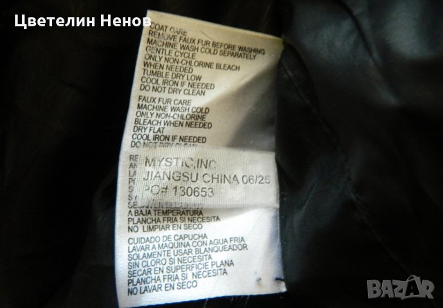 детско яке  Michael Kors, снимка 6 - Други - 28261466