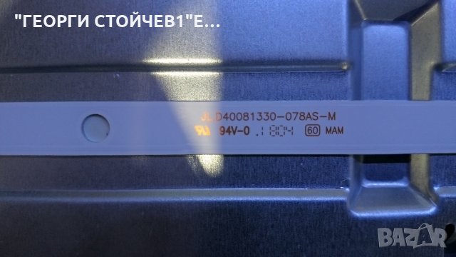LT-40VF52M 17MB211S 17IPS12 VES400UNDS-2D-N12 JL.D40081330-078AS-M A, снимка 10 - Части и Платки - 27275053