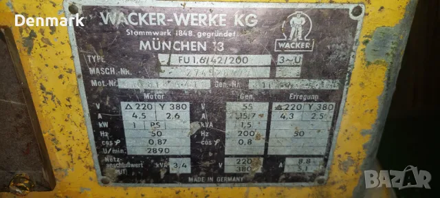 	Честотен преобразувател Wacker, снимка 3 - Други машини и части - 47868516