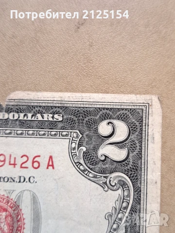 2 долара 1963 г.,САЩ ,куриоз-двойна рамка., снимка 2 - Нумизматика и бонистика - 51210934