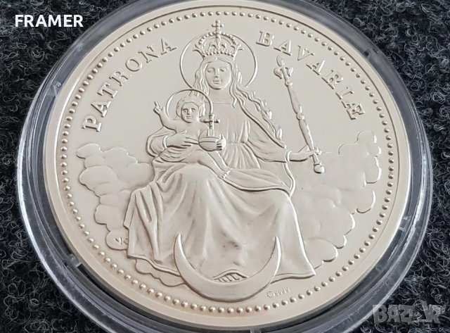 50 грама 1000 ‰ Сребро Немски Бавария медал плакет Oz унция