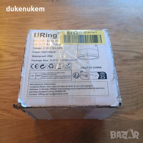 LED таванна лампа IP65 – 3 цвята светлина, димираща 12W, снимка 12 - Лед осветление - 52129724