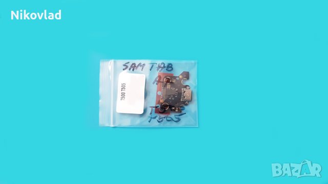 Блок захранване Samsung Galaxy Tab A7 10.4 (SM-T500/ T505), снимка 3 - Таблети - 44102043