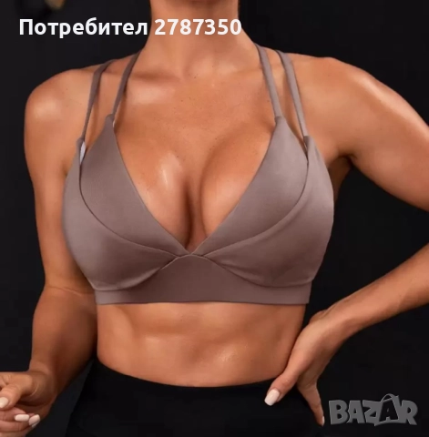 Бюстиета в два цвята