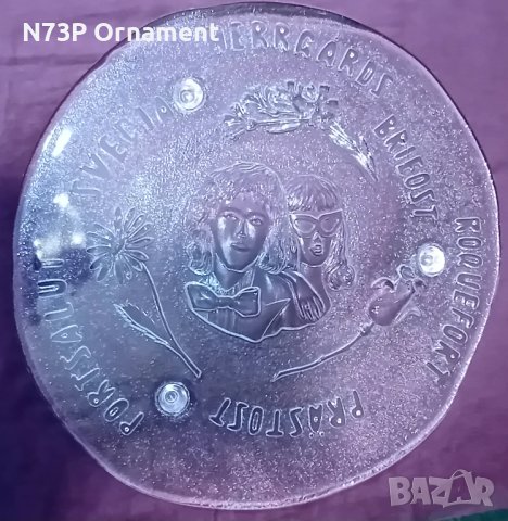 СТЪКЛО. ПРЕСПАПИЕ. ПОСТАВКА. РЕЛЕФ. 