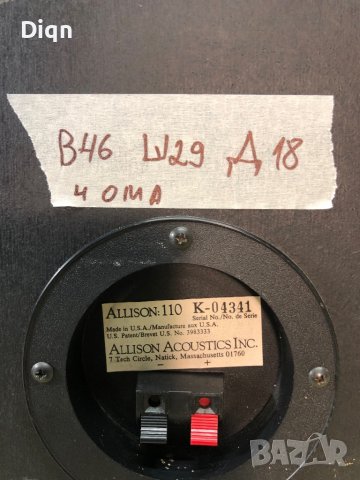 Allison LC-110 , снимка 15 - Тонколони - 39897390