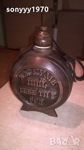 ракията на кумъ-дървена бъклица-21х15х10см, снимка 11 - Колекции - 26496443