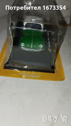 AMERSCOM, снимка 9 - Колекции - 48339211