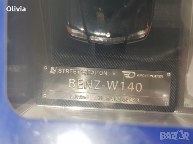 1:64 Street Weapon/ Street Worrior, Tarmac Mercedes W140 190, снимка 10 - Колекции - 52079917