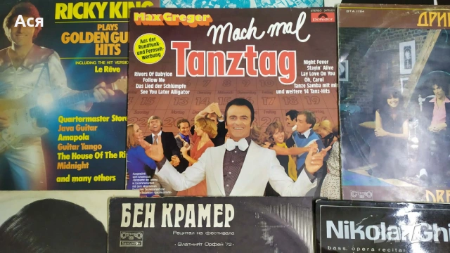 184 БРОЯ Грамофонни плочи  ОТ ЕДНО ВРЕМЕ предимно БГ издания в много добро състояние ЗА 90ЛВ ВСИЧКИ, снимка 3 - Антикварни и старинни предмети - 53173399