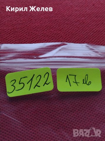 МОНЕТА 5 стотинки 1913г. ЦАРСТВО БЪЛГАРИЯ УНИКАТ ПЕРФЕКТНО СЪСТОЯНИЕ ЗА КОЛЕКЦИОНЕРИ 35122, снимка 13 - Нумизматика и бонистика - 39332333