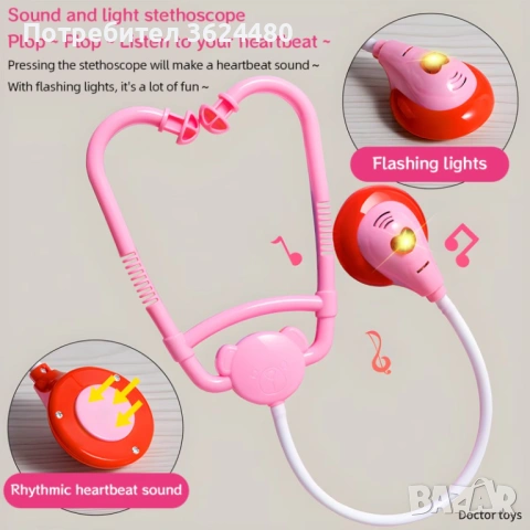 Лекарски комплект пластмасов 4800, снимка 4 - Други - 53359753