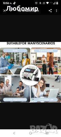 Брояч на банкноти STANEW, многорежимно UV/MG/IR детекция, скорост >1000 бр./мин, EUR/USD/GBP , снимка 4 - Друго търговско оборудване - 52245435