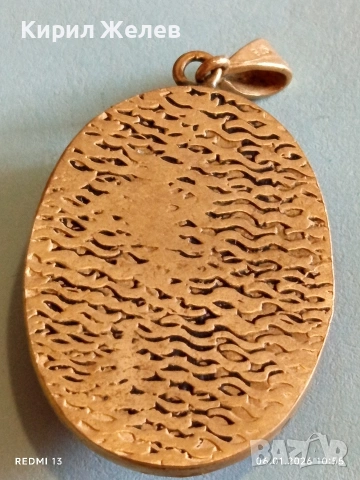 Сребърен медальон с позлата изобразяващ Турското знаме с червен Корал 51825, снимка 6 - Колиета, медальони, синджири - 53003851