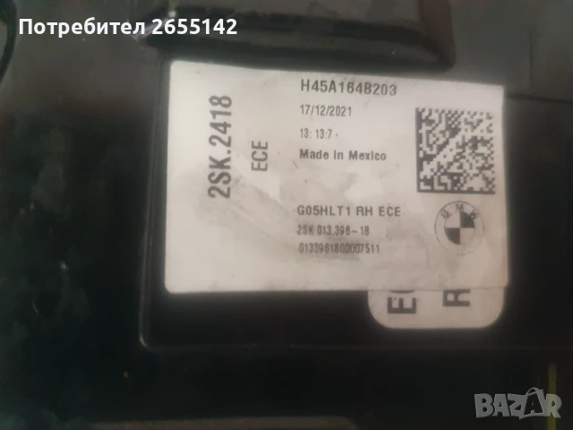 Стоп БМВ Х5 след 2018г., снимка 2 - Части - 51023762