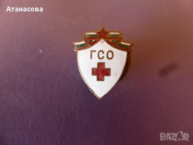 Емайлирана значка "ГСО" червен кръст санитарна защита, снимка 1 - Колекции - 43427914