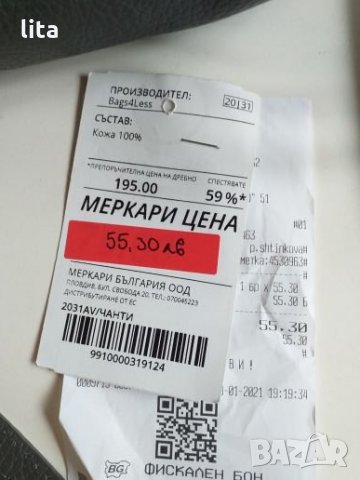 Кожена чанта bags4less, снимка 8 - Чанти - 32239669