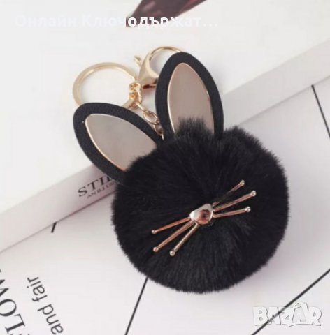 Пухкав Ключодържател Зайче, снимка 5 - Подаръци за жени - 35097450