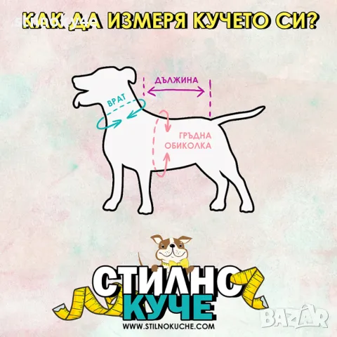 Зимно яке за куче Зимен елек за куче Кучешки зимни дрехи Кучешко зимно яке Дреха за домашен любимец, снимка 6 - За кучета - 48334098