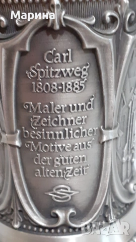 Чаша от калай 200 мл,  Antik*Vintage #103, снимка 5 - Антикварни и старинни предмети - 53393479