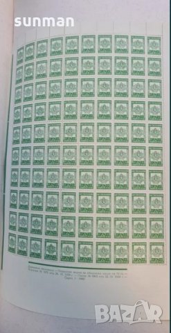 Пощенски марки с нумизматична стойност, снимка 3 - Нумизматика и бонистика - 33395378