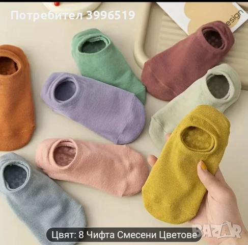 Чорапи тип терлички за танци, йога и пилатес., снимка 3 - Дамски чорапи - 52085774