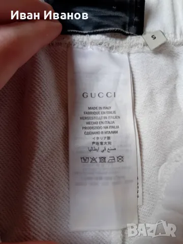 Оригинални къси панталони Gucci , снимка 4 - Къси панталони - 50432436