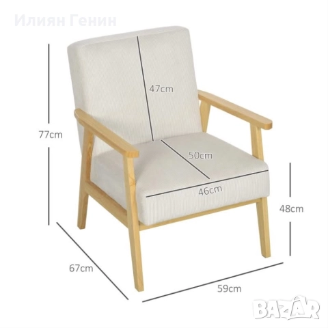 Модерно кресло с текстилна тапицерия, снимка 4 - Дивани и мека мебел - 52666395