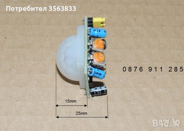 Сензор за движение PIR модул HC-SR501, снимка 5 - Друга електроника - 40182775