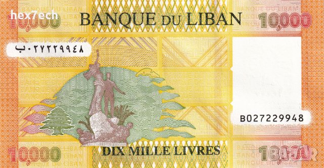 ❤️ ⭐ Ливан 2021 10000 ливри UNC нова ⭐ ❤️, снимка 3 - Нумизматика и бонистика - 43226178
