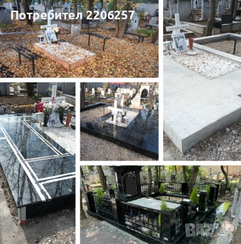 Паметници на изплащане ЕДРО И ДРЕБНО 