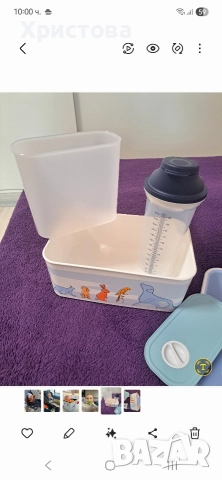 Продукти на Tupperwere , нови