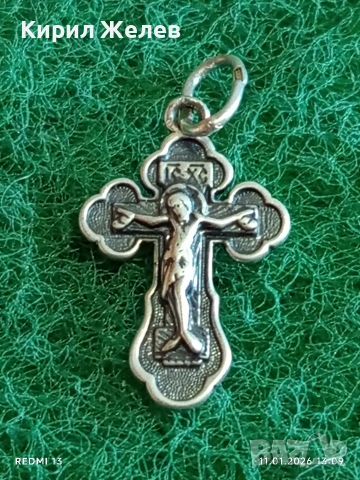 Руски сребърен кръст СПАСИ и СЪХРАНИ много красив 53047, снимка 2 - Колиета, медальони, синджири - 53062109