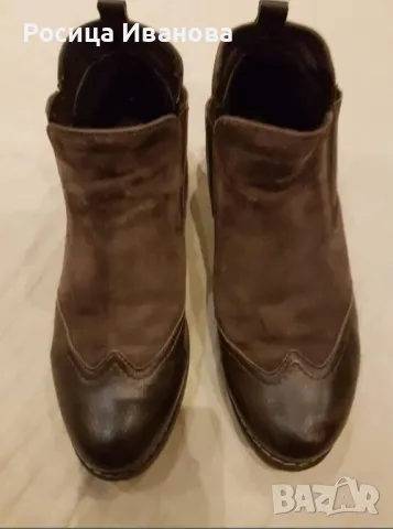 Дамски боти 