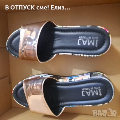 Чехли на платформа 36, снимка 4 - Чехли - 50192526