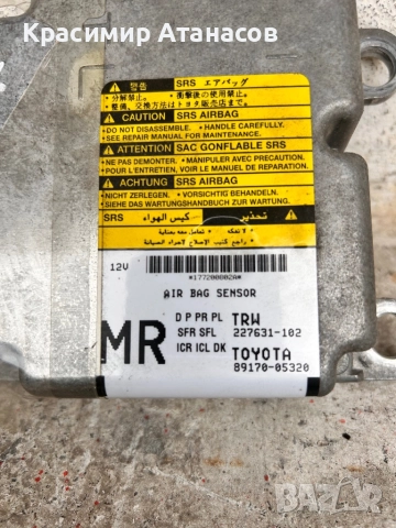 227631-102. Модул Airbag Аербег за Тойота Авенсис T27.дизел. 89170-05320, снимка 2 - Части - 52992278