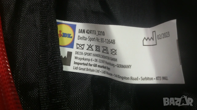 Чанта за кръст на Lidl (fanny pack), снимка 3 - Чанти - 53358963