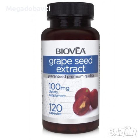 GRAPE SEED EXTRACT 100mg - мощен антиоксидант, забавя стареенето, снимка 1 - Хранителни добавки - 43003293