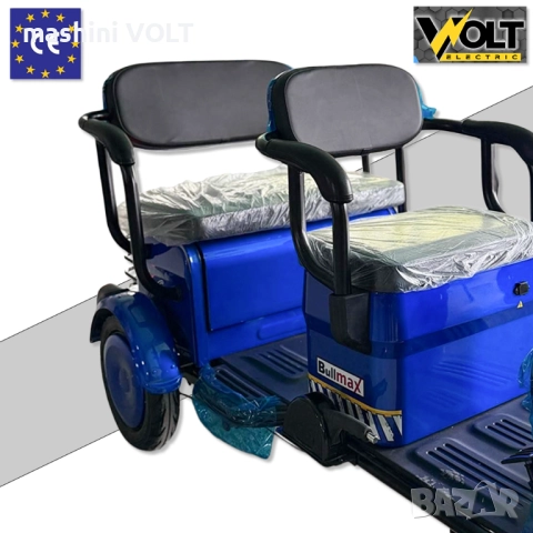 Tриместна карго триколка BULLMAX B10 CE CARGO, 2000W, 60V, CE сертификат, снимка 3 - Инвалидни скутери - 51977946