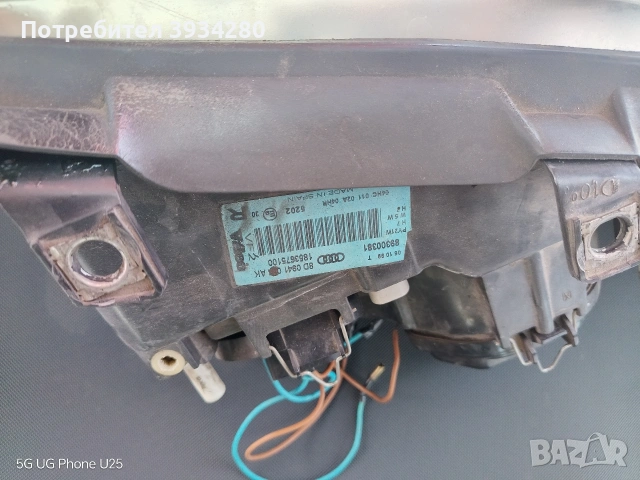 продавам за audi a4 b5 , снимка 5 - Части - 53262641