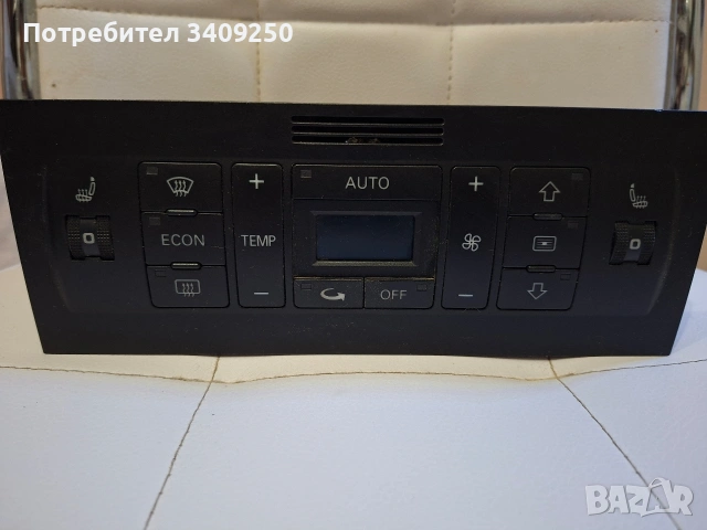 Климатроник Ауди А3/S3 8L facelift