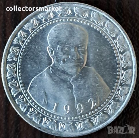 1 рупия 1995, Шри Ланка, снимка 2 - Нумизматика и бонистика - 44110358