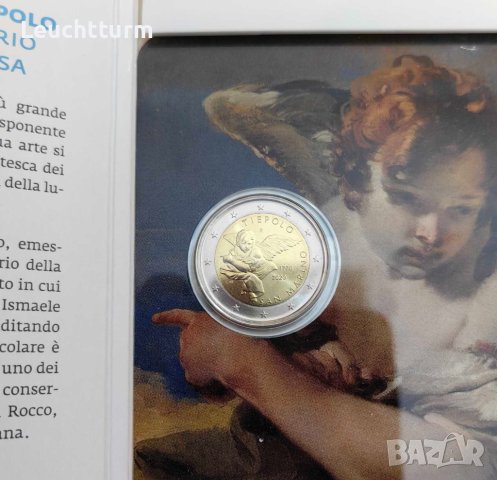 2 евро 2020 Сан Марино Джамбатиста Тиеполо / 2 euro 2020 Tiepolo, снимка 3 - Нумизматика и бонистика - 43725531
