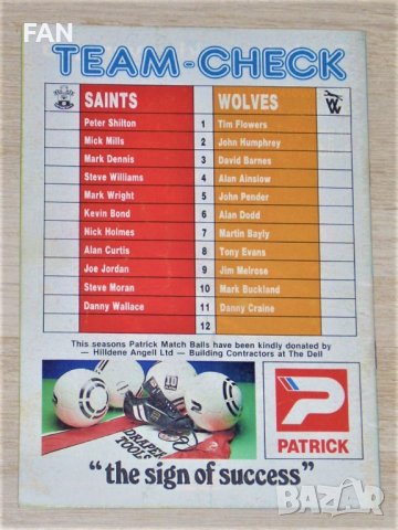 САУТХЯМПТЪН оригинални футболни програми - Лийдс 1979, Челси 1981, Тотнъм 1983, Уимбълдън 1994, Хъл, снимка 9 - Фен артикули - 40184454