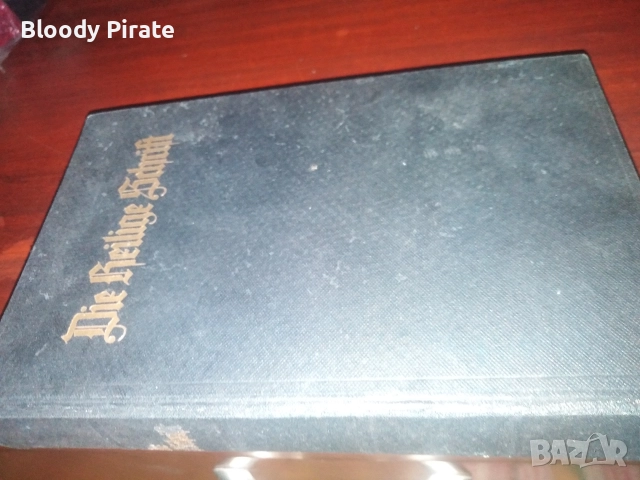 немска библия по Мартин Лутър 1940г 