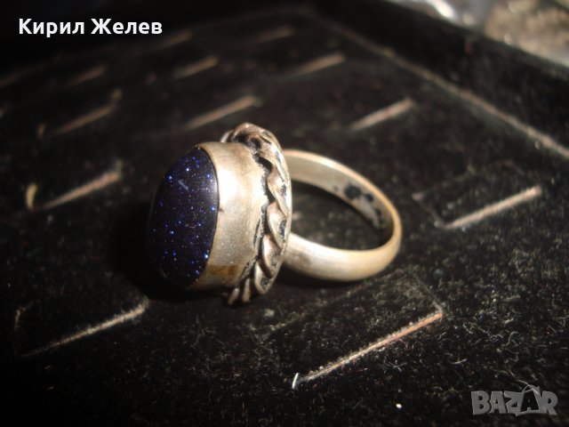 20-те ГОДИНИ на 20 ВЕК РЕТРО ПРЪСТЕН с ОГРОМЕН ШЛИФОВАН АВАНТЮРИН БЕЛ ЕПОК СТИЛ 20235, снимка 13 - Антикварни и старинни предмети - 33133966