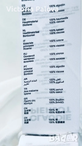 Скъпа блуза CLAUDIE PIERLOT PARIS, снимка 11 - Корсети, бюстиета, топове - 51430426